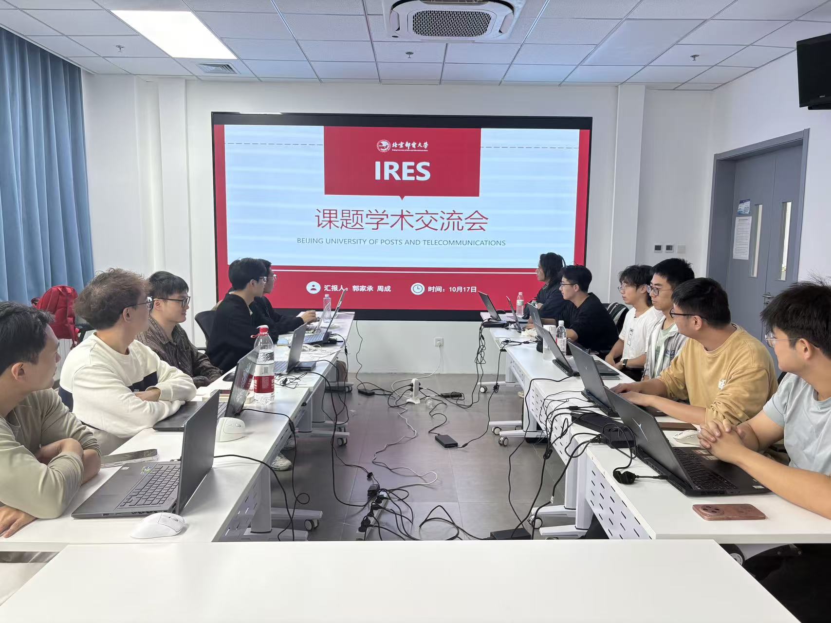 学术研讨与经验分享会